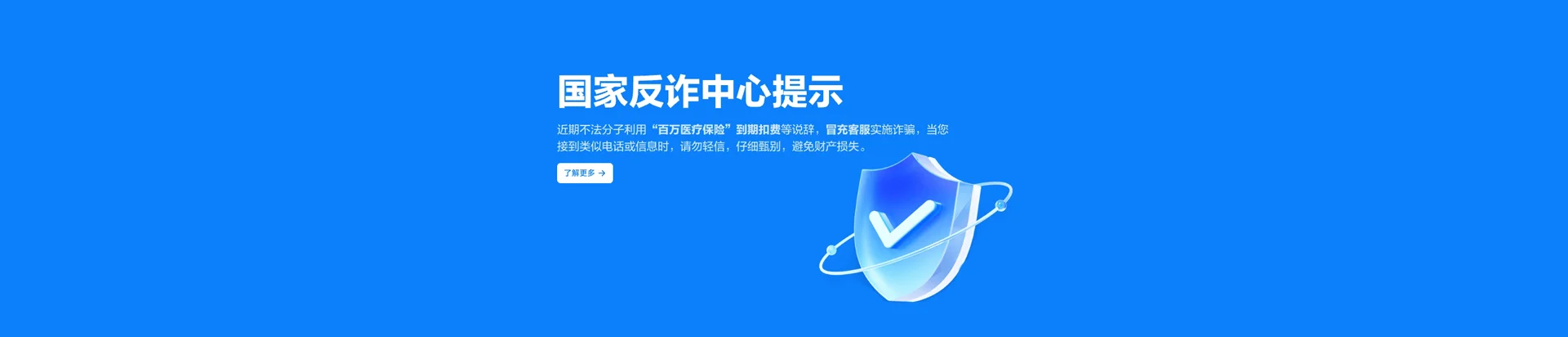 闽侯县移动宽带