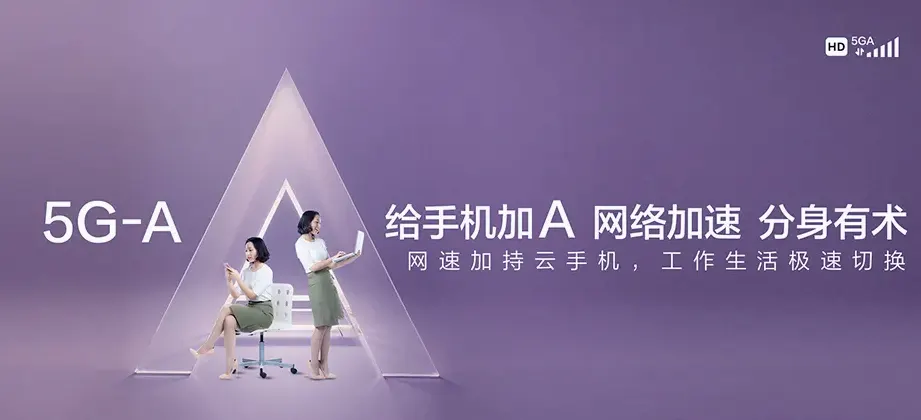闽侯县闽侯县甘蔗街道 移动宽带
