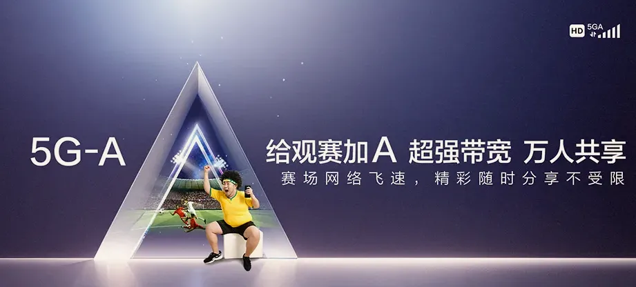 闽侯县闽侯县江洋农场 移动宽带