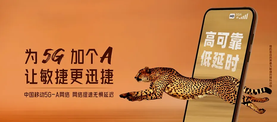 闽侯县闽侯县南通镇 移动宽带