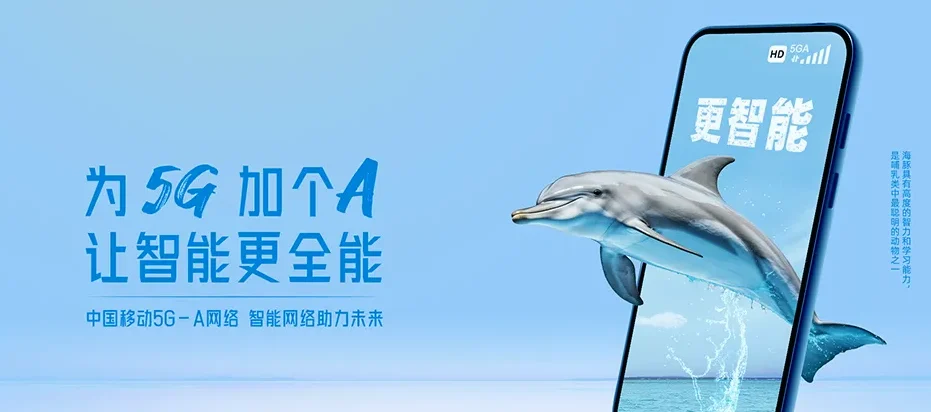闽侯县闽侯县白沙镇 移动宽带